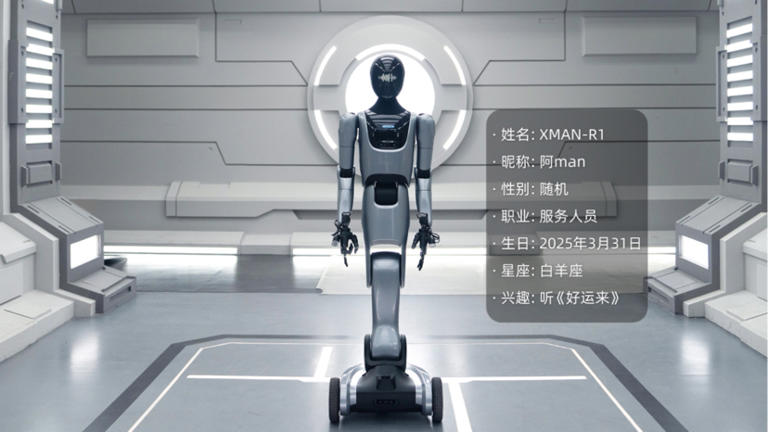 擎朗智能发布首款人形具身服务机器人
