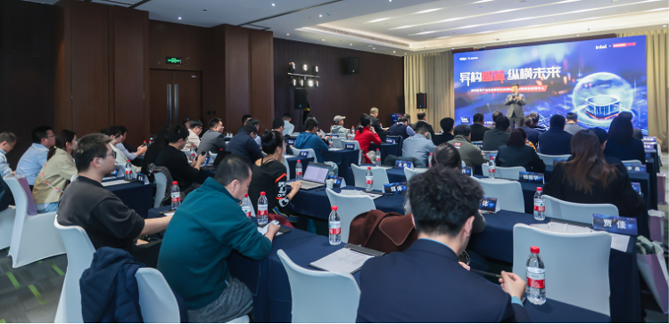  DeepSeek极限吞吐超8000 tokens/s，异构智算产业生态联盟庆阳见证新突破 