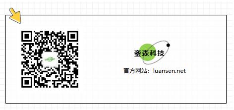 luansen + banner.jpg