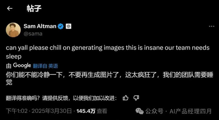 GPT-4o多模态生图爆火，一句话P图效果惊艳，我实测了6种好玩又提效的用法