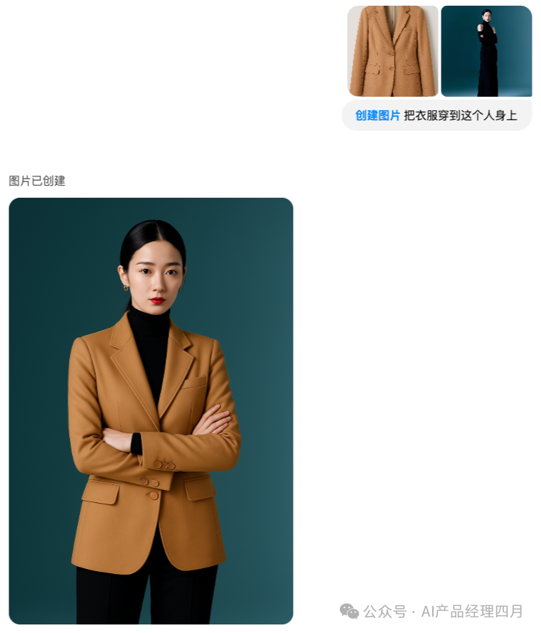 GPT-4o多模态生图爆火，一句话P图效果惊艳，我实测了6种好玩又提效的用法
