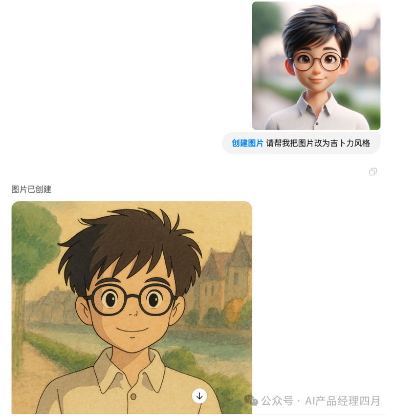 GPT-4o多模态生图爆火，一句话P图效果惊艳，我实测了6种好玩又提效的用法