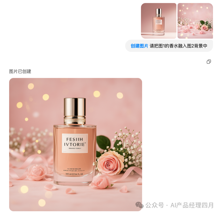 GPT-4o多模态生图爆火，一句话P图效果惊艳，我实测了6种好玩又提效的用法
