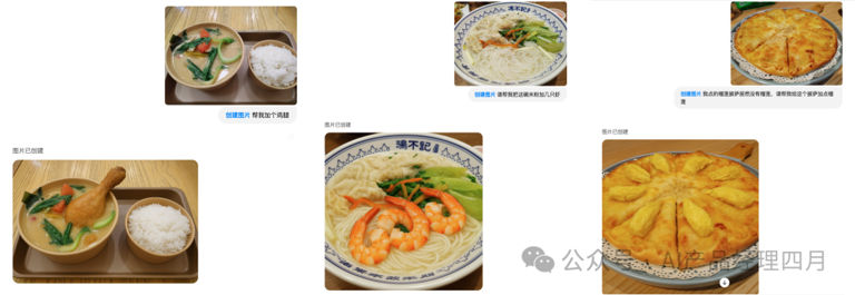 GPT-4o多模态生图爆火，一句话P图效果惊艳，我实测了6种好玩又提效的用法